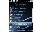 Фото и видео обзор Sony Ericsson C901 GreenHeart - изображение 16