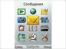 Фото и видео обзор Sony Ericsson C901 GreenHeart - изображение 9