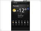 Фото и видео обзор HTC Google Nexus One - изображение 17