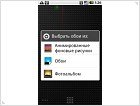 Фото и видео обзор HTC Google Nexus One - изображение 19