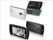 QWERTY - телефон Sony Ericsson Vivaz Pro U8i - фото и видео обзор - изображение 2