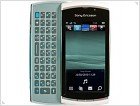 QWERTY - телефон Sony Ericsson Vivaz Pro U8i - фото и видео обзор - изображение 3