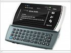 QWERTY - телефон Sony Ericsson Vivaz Pro U8i - фото и видео обзор - изображение 11