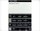 Обзор HTC Smart (Фото, Видео) - изображение 15
