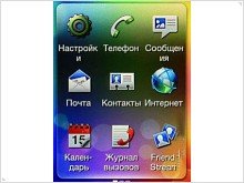Обзор HTC Smart (Фото, Видео) - фото 11 Обзор HTC Smart (Фото, Видео) - изображение 11