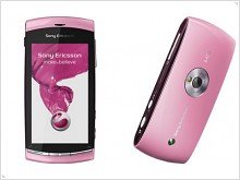 Молодежный смартфон Sony Ericsson U5i Vivaz - фото и видео обзор - изображение 9