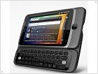 QWERTY Android-смартфон HTC Desire Z фото и видео обзор - изображение 16