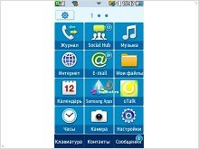 Фото и видео обзор мобильного телефона Samsung C6712 Star II - изображение 13