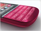 Nokia Asha 300: стильно, недорого и практично (фото и видео) - изображение 13