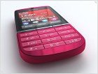 Nokia Asha 300: стильно, недорого и практично (фото и видео) - изображение 7