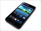 Обзор Samsung I9105 Galaxy S II Plus фото и видео - изображение 8