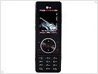 Обзор LG KG800 - изображение 8