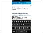 Полный обзор BlackBerry Z10 - фото и видео - изображение 13