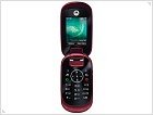 Обзор Motorola U9 - изображение 3