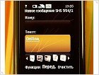 Обзор Nokia 8800 Arte - изображение 28