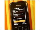 Обзор Nokia 8800 Arte - изображение 31