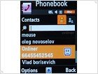 Обзор Samsung G800 - фото 19 Обзор Samsung G800 - изображение 19