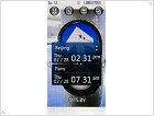 Обзор LG KF700 - фото 17 Обзор LG KF700 - изображение 17