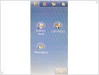 Обзор LG KF700 - фото 21 Обзор LG KF700 - изображение 21