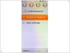 Обзор LG KF700 - фото 29 Обзор LG KF700 - изображение 29