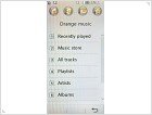 Обзор LG KF700 - фото 30 Обзор LG KF700 - изображение 30