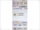Обзор LG KF700 - фото 31 Обзор LG KF700 - изображение 31