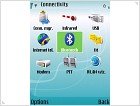 Обзор Nokia E51 - фото 13 Обзор Nokia E51 - изображение 13