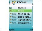 Обзор Nokia E51 - фото 19 Обзор Nokia E51 - изображение 19
