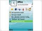 Обзор Nokia E51 - фото 23 Обзор Nokia E51 - изображение 23