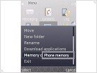 Обзор Samsung i450 - изображение 16
