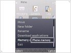 Обзор Samsung i450 - фото 16 Обзор Samsung i450 - изображение 16