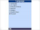 Обзор Samsung i450 - фото 23 Обзор Samsung i450 - изображение 23