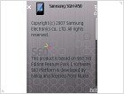 Обзор Samsung i450 - фото 24 Обзор Samsung i450 - изображение 24