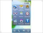 Обзор LG Viewty - изображение 23