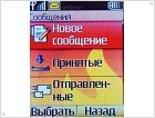 Обзор Nokia 1650 - изображение 19