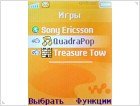 Обзор Sony Ericsson W200i - фото 15 Обзор Sony Ericsson W200i - изображение 15