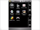 Обзор LG KS20 - фото 15 Обзор LG KS20 - изображение 15