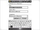 Обзор LG KS20 - фото 21 Обзор LG KS20 - изображение 21