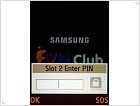 Обзор Samsung D780 DuoS - фото 20 Обзор Samsung D780 DuoS - изображение 20
