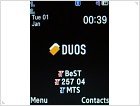 Обзор Samsung D780 DuoS - изображение 23