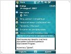 Обзор Asus P535 - фото 12 Обзор Asus P535 - изображение 12