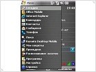 Обзор Asus P535 - фото 13 Обзор Asus P535 - изображение 13