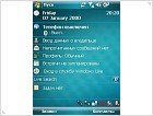 Обзор Asus P535 - фото 14 Обзор Asus P535 - изображение 14