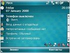 Обзор Asus P535 - фото 18 Обзор Asus P535 - изображение 18