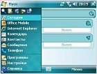 Обзор Asus P535 - фото 19 Обзор Asus P535 - изображение 19