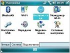 Обзор Asus P535 - фото 20 Обзор Asus P535 - изображение 20