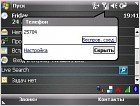 Обзор Asus P535 - фото 21 Обзор Asus P535 - изображение 21