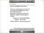 Обзор Asus P535 - фото 23 Обзор Asus P535 - изображение 23