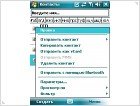 Обзор Asus P535 - фото 31 Обзор Asus P535 - изображение 31