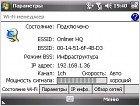 Обзор Asus P535 - фото 34 Обзор Asus P535 - изображение 34